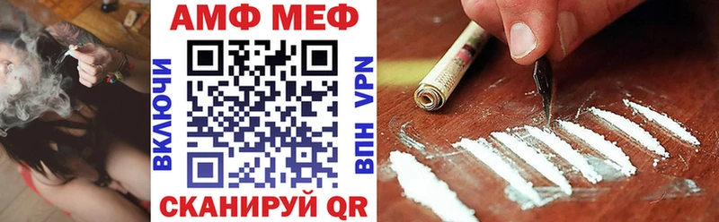 shop наркотические препараты  Советская Гавань  АМФ 97%  где найти  
