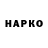 ЭКСТАЗИ Cube Henrik Kristensen