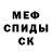 Марихуана AK-47 Sergey Obeme