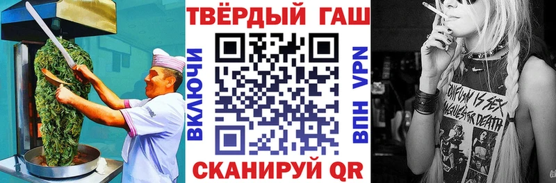 Еда ТГК марихуана  Советская Гавань 