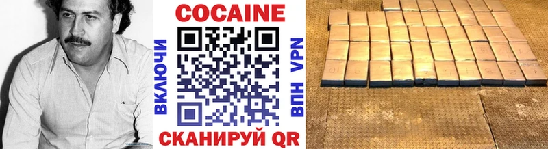 Cocaine 97%  Советская Гавань 