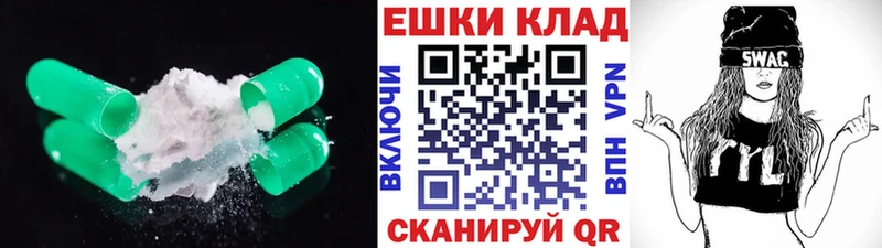 Ecstasy DUBAI Советская Гавань