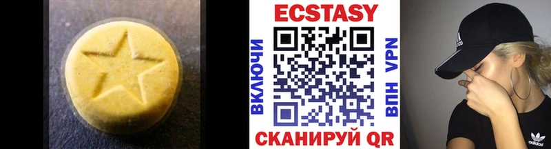 даркнет сайт  Советская Гавань  ЭКСТАЗИ 250 мг 