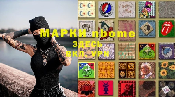 2c-b Аркадак