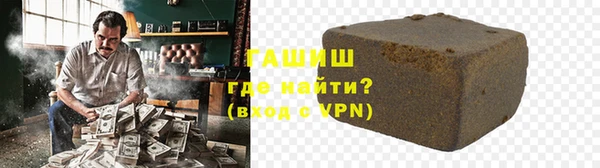 гидра Армянск