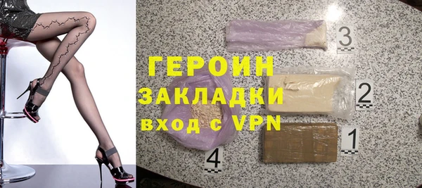 2c-b Аркадак