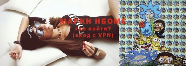 ГАЛЛЮЦИНОГЕННЫЕ ГРИБЫ Карпинск