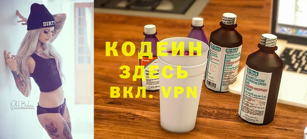 2c-b Аркадак