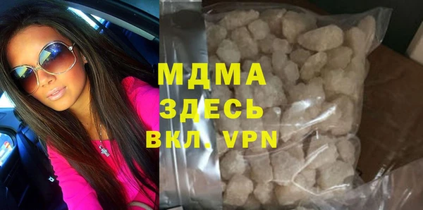 MESCALINE Карталы