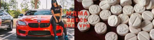 гидра Армянск