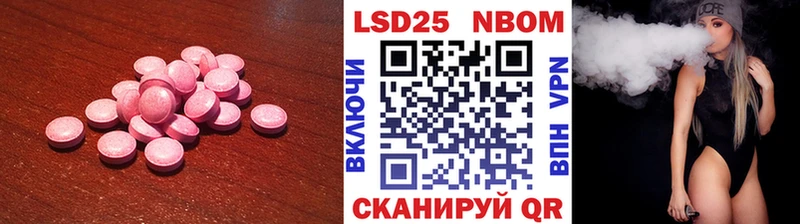 ЛСД экстази кислота Советская Гавань