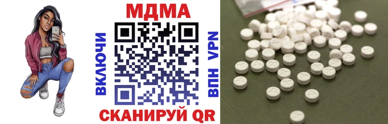 ОМГ ОМГ tor  Советская Гавань  МДМА Molly 