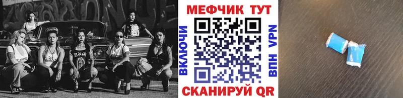 кракен как зайти  Советская Гавань  Мефедрон мука 