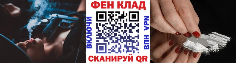 OMG ссылка  Советская Гавань  Первитин кристалл 
